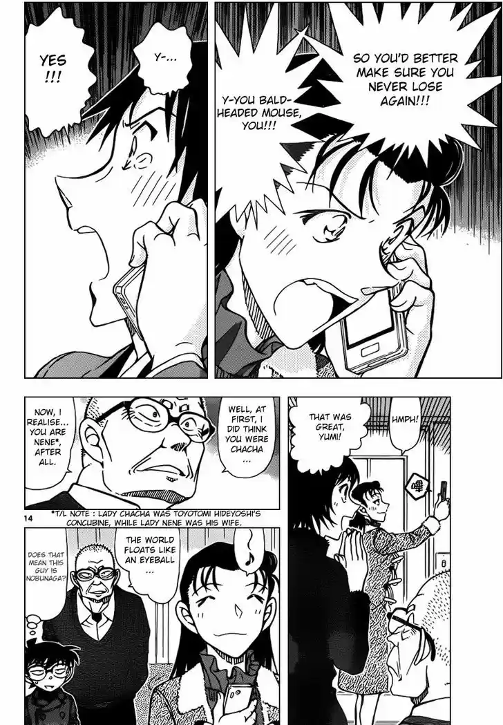 Read DETECTIVE CONAN Manga Online