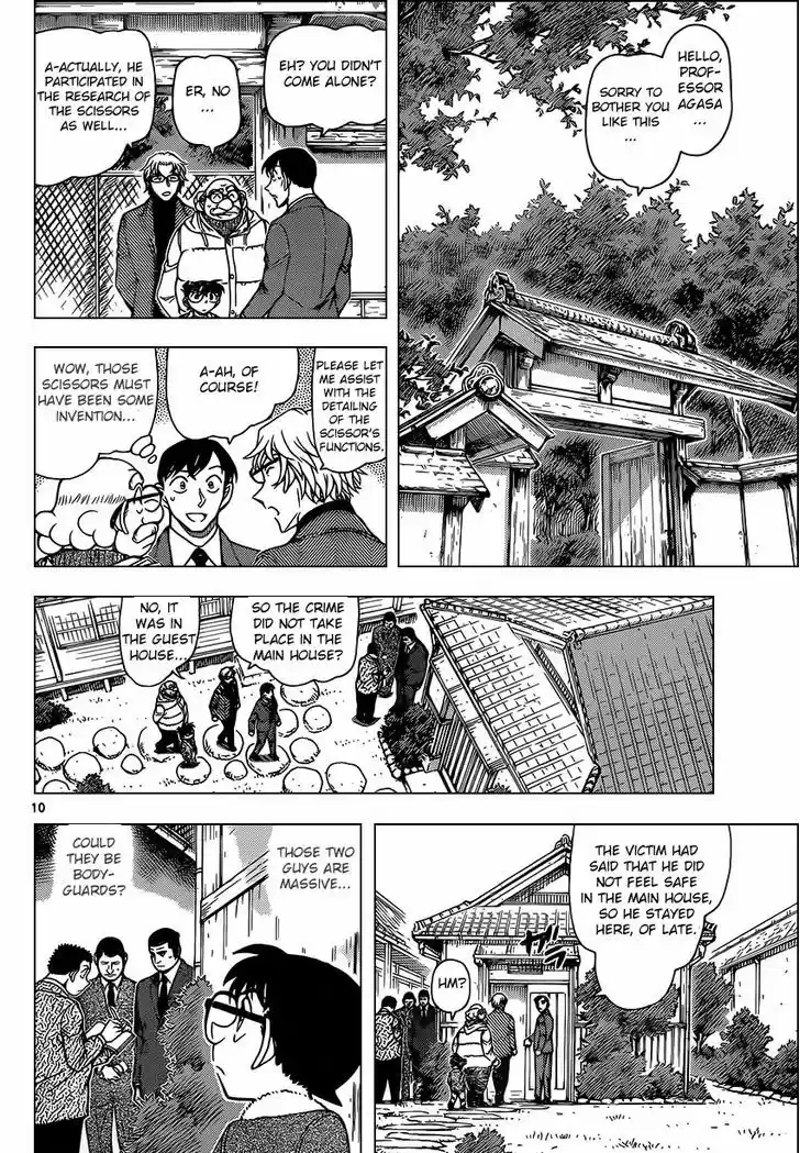 Read DETECTIVE CONAN Manga Online