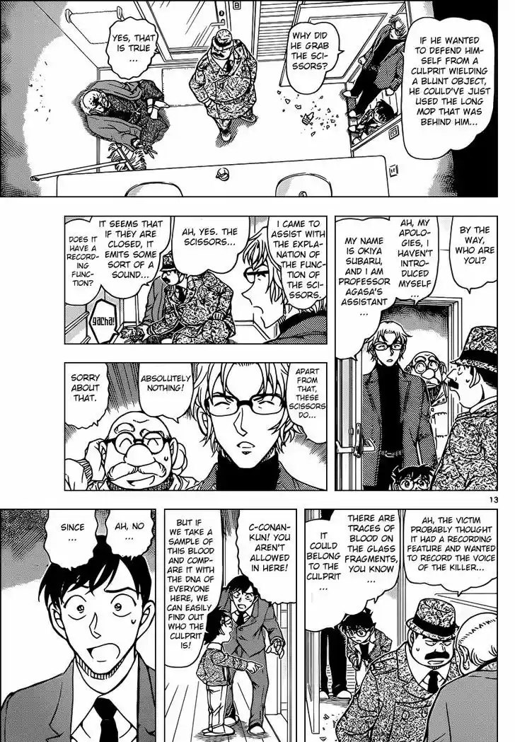 Read DETECTIVE CONAN Manga Online