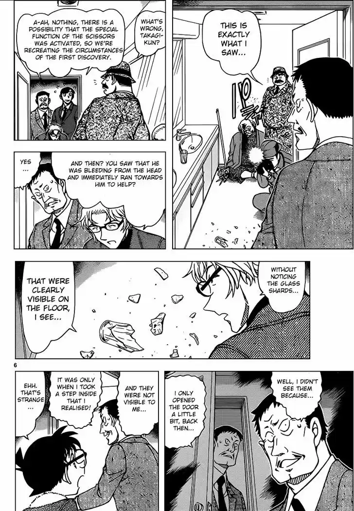 Read DETECTIVE CONAN Manga Online