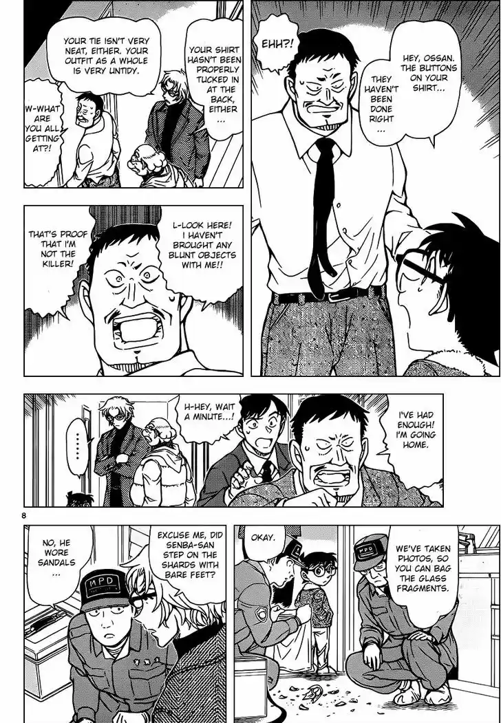 Read DETECTIVE CONAN Manga Online