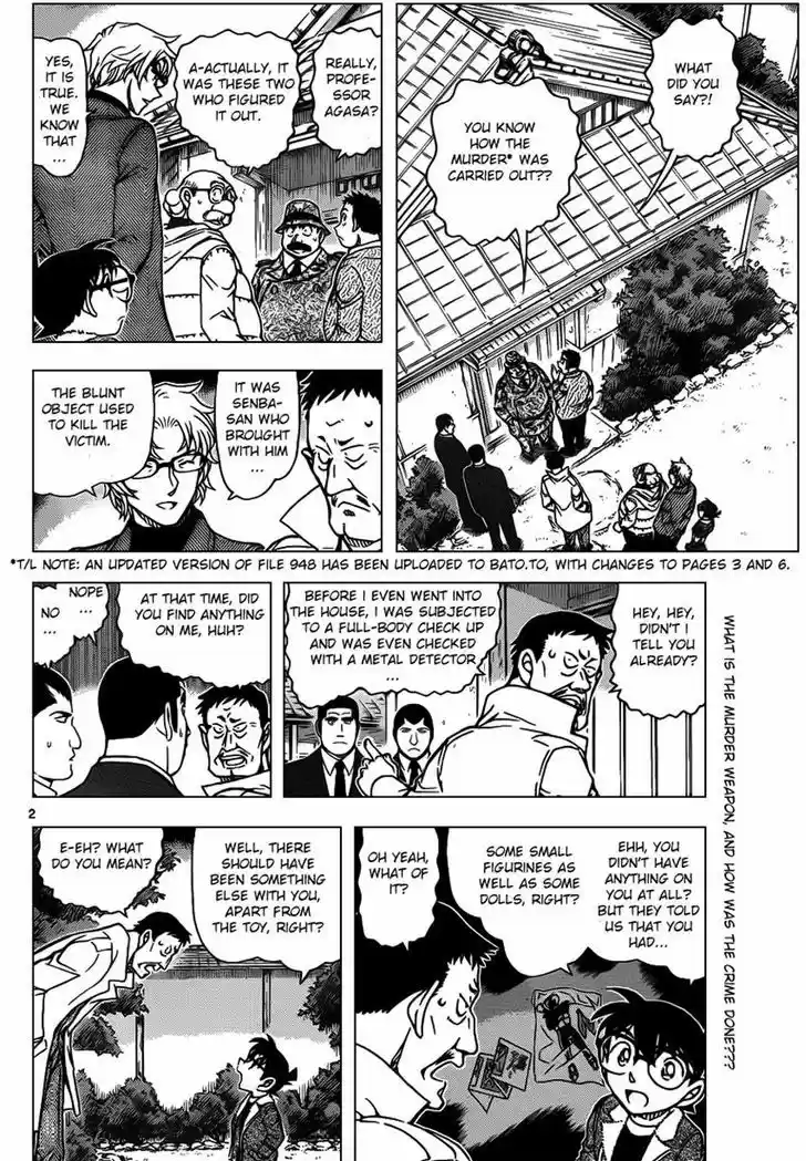 Read DETECTIVE CONAN Manga Online