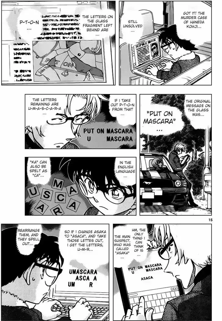 Read DETECTIVE CONAN Manga Online
