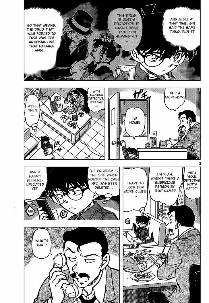 Read DETECTIVE CONAN Manga Online