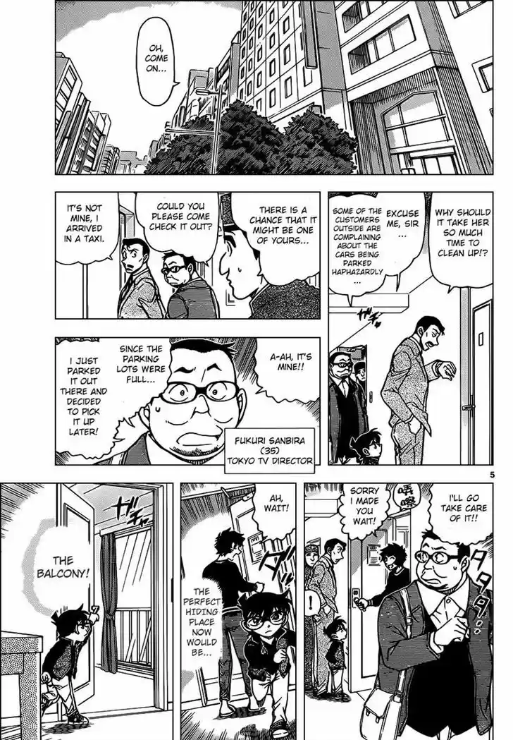 Read DETECTIVE CONAN Manga Online