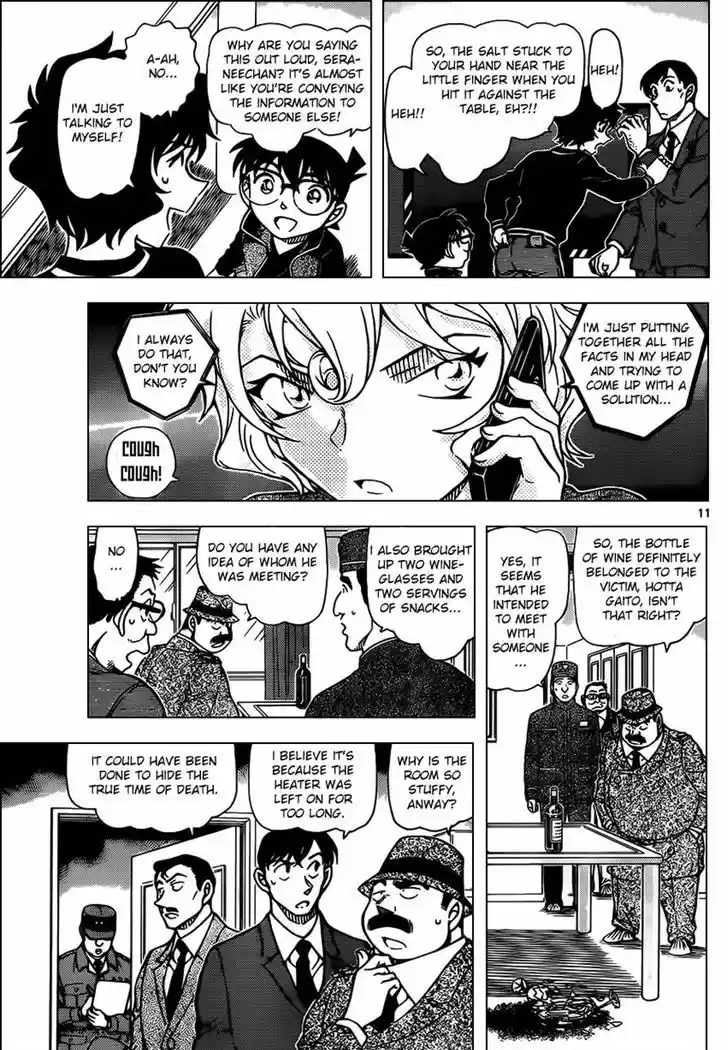 Read DETECTIVE CONAN Manga Online