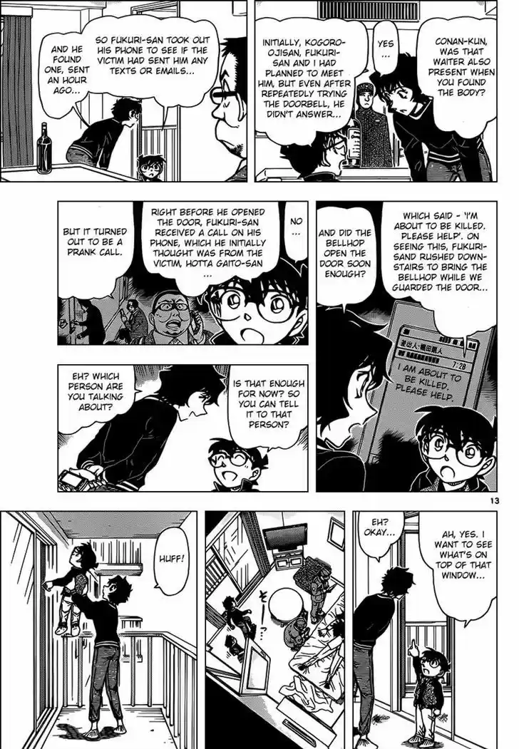 Read DETECTIVE CONAN Manga Online