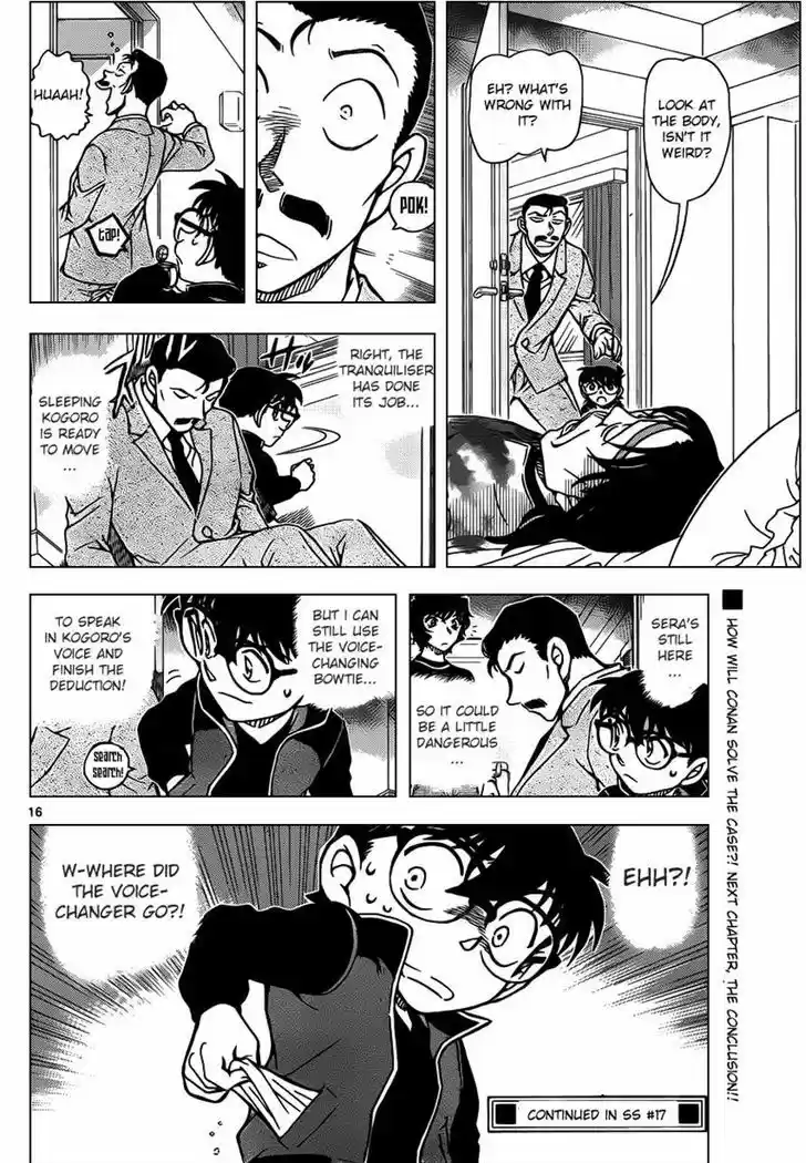 Read DETECTIVE CONAN Manga Online