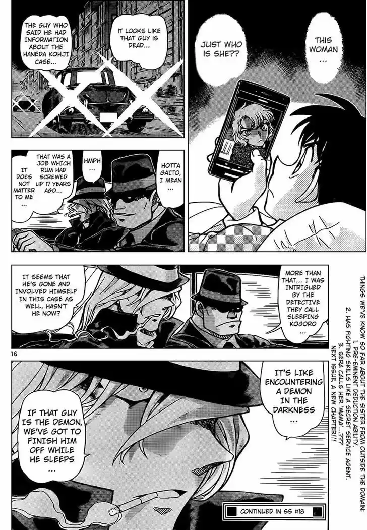 Read DETECTIVE CONAN Manga Online