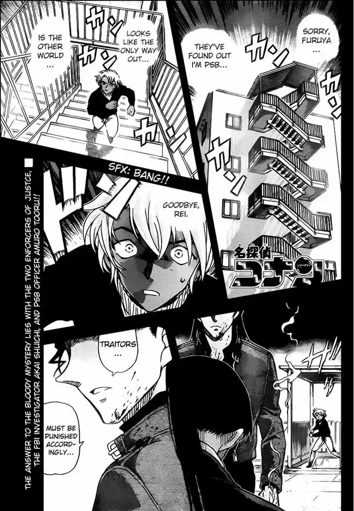 Read DETECTIVE CONAN Manga Online