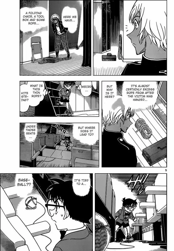 Read DETECTIVE CONAN Manga Online