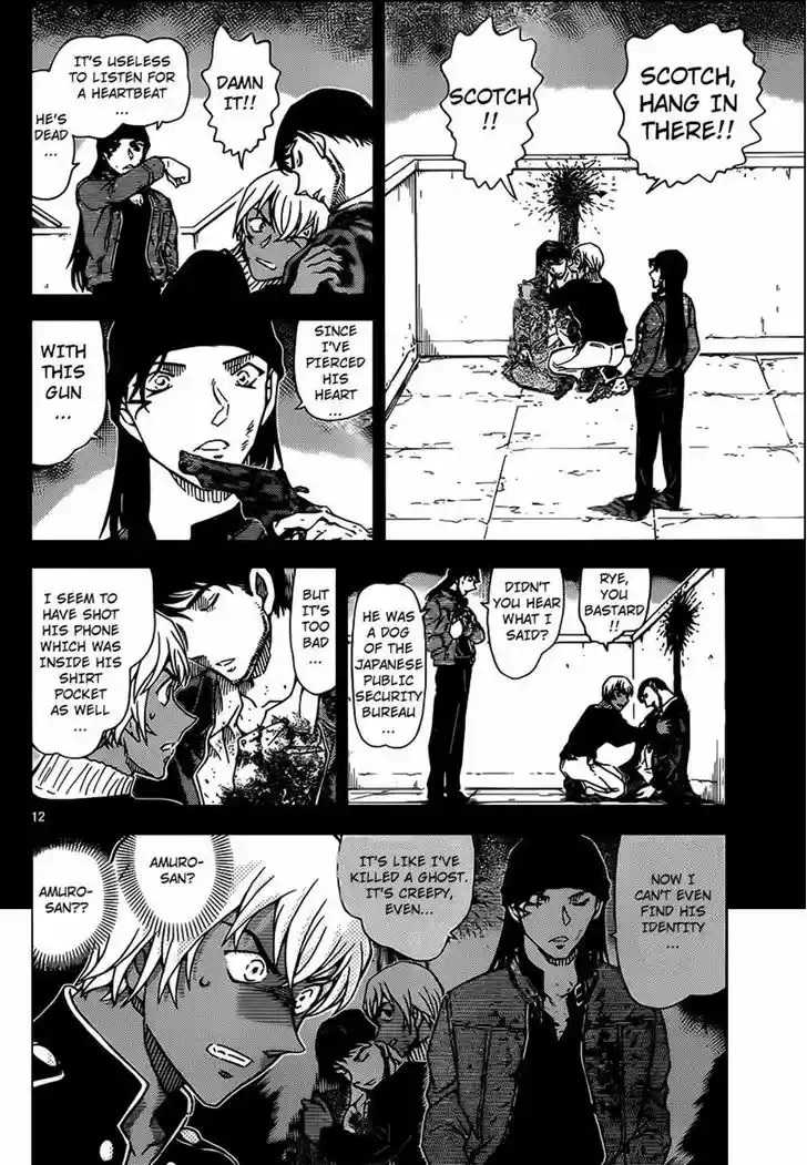 Read DETECTIVE CONAN Manga Online