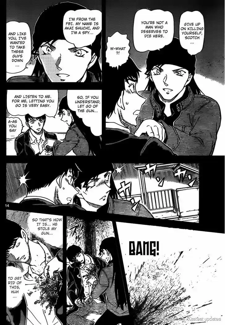 Read DETECTIVE CONAN Manga Online