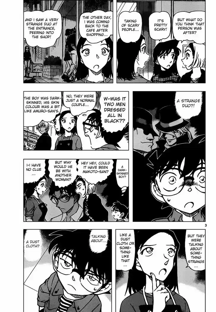 Read DETECTIVE CONAN Manga Online
