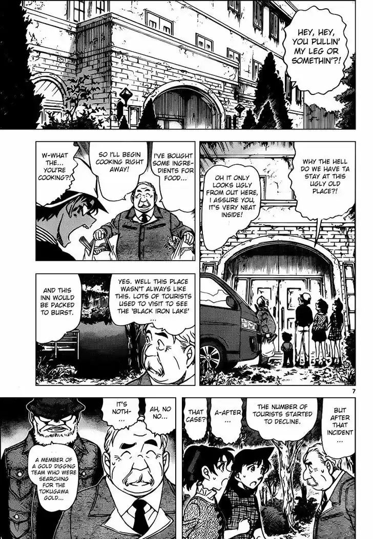 Read DETECTIVE CONAN Manga Online