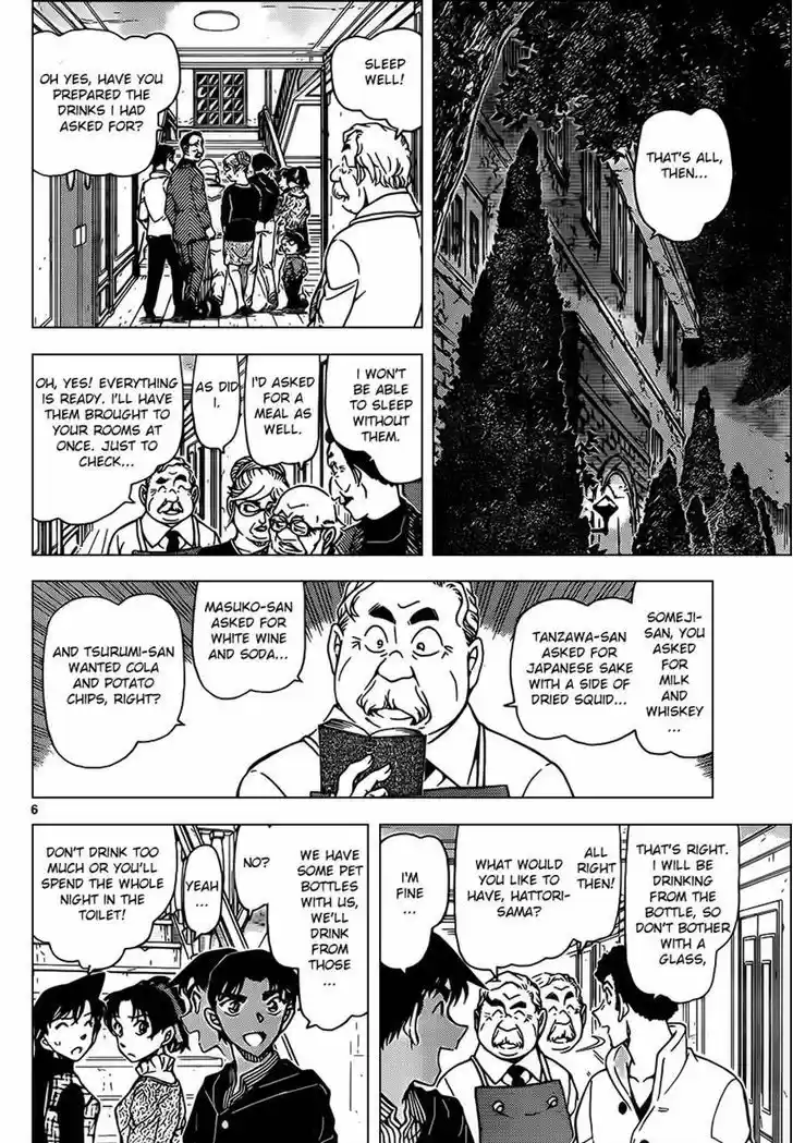Read DETECTIVE CONAN Manga Online
