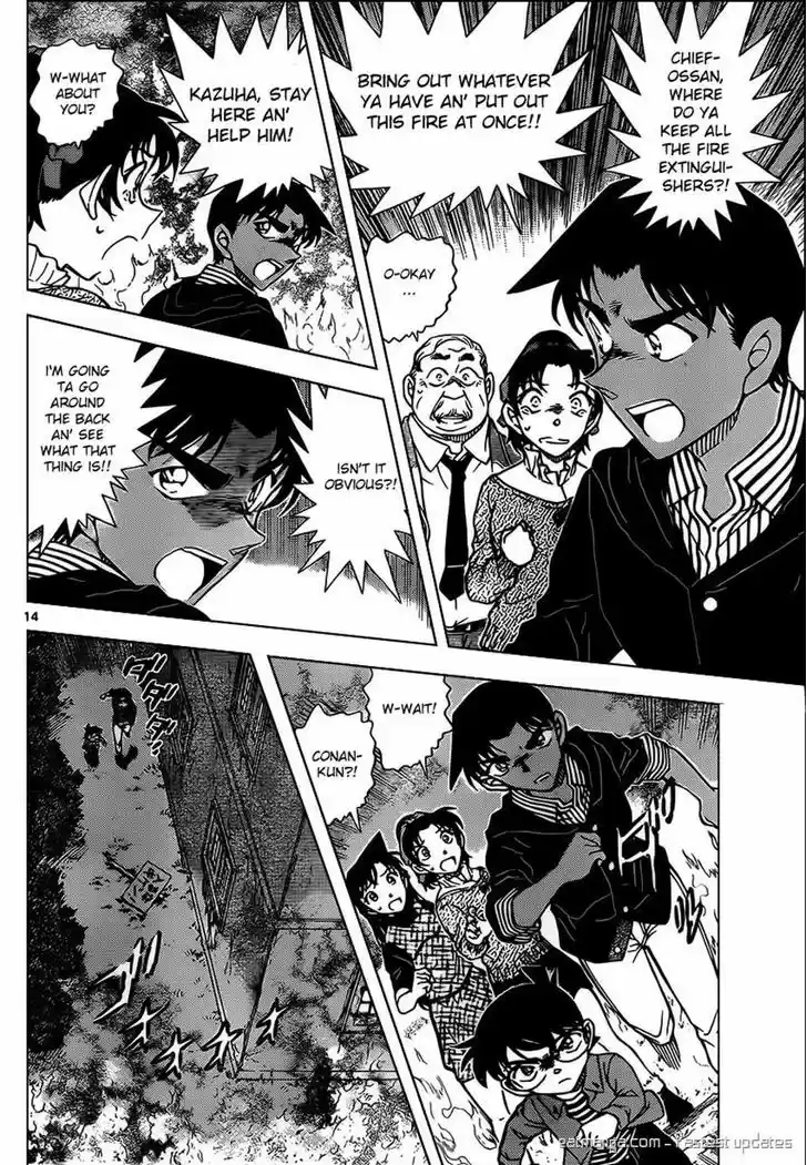 Read DETECTIVE CONAN Manga Online
