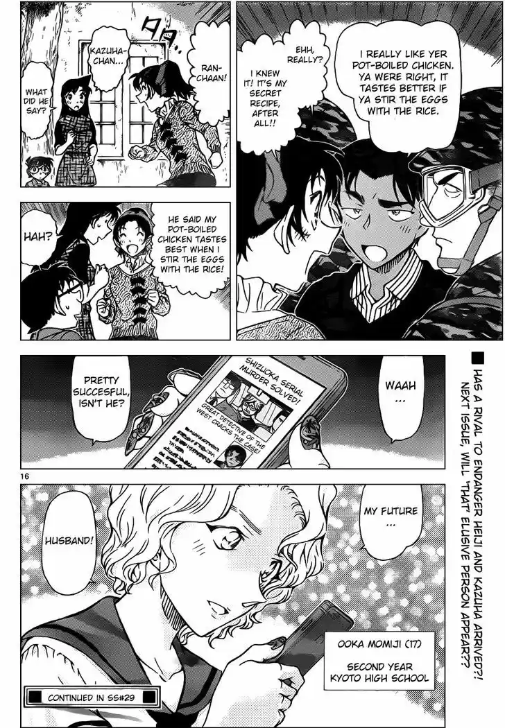 Read DETECTIVE CONAN Manga Online