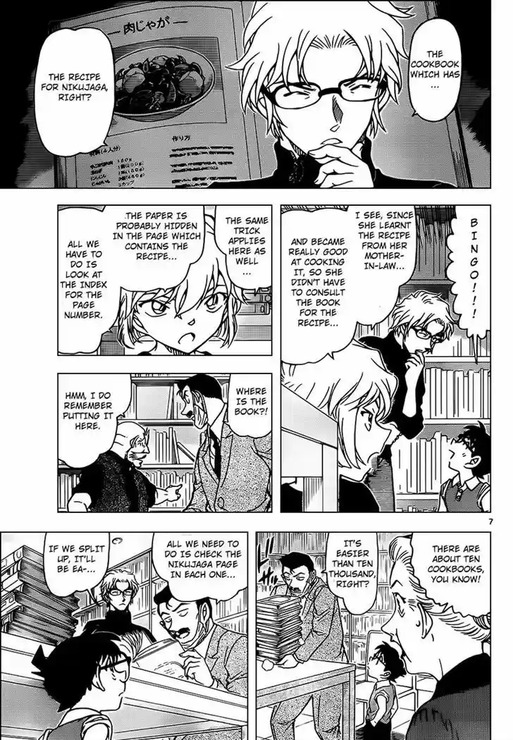 Read DETECTIVE CONAN Manga Online