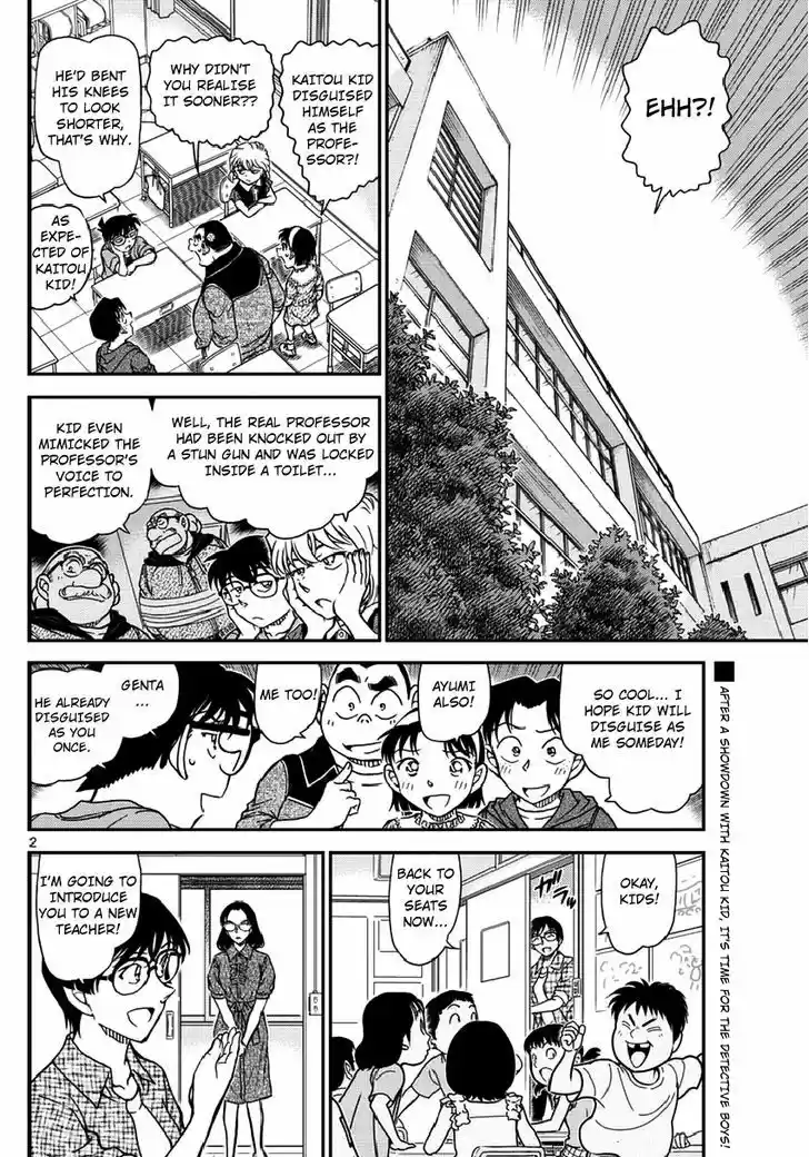 Read DETECTIVE CONAN Manga Online