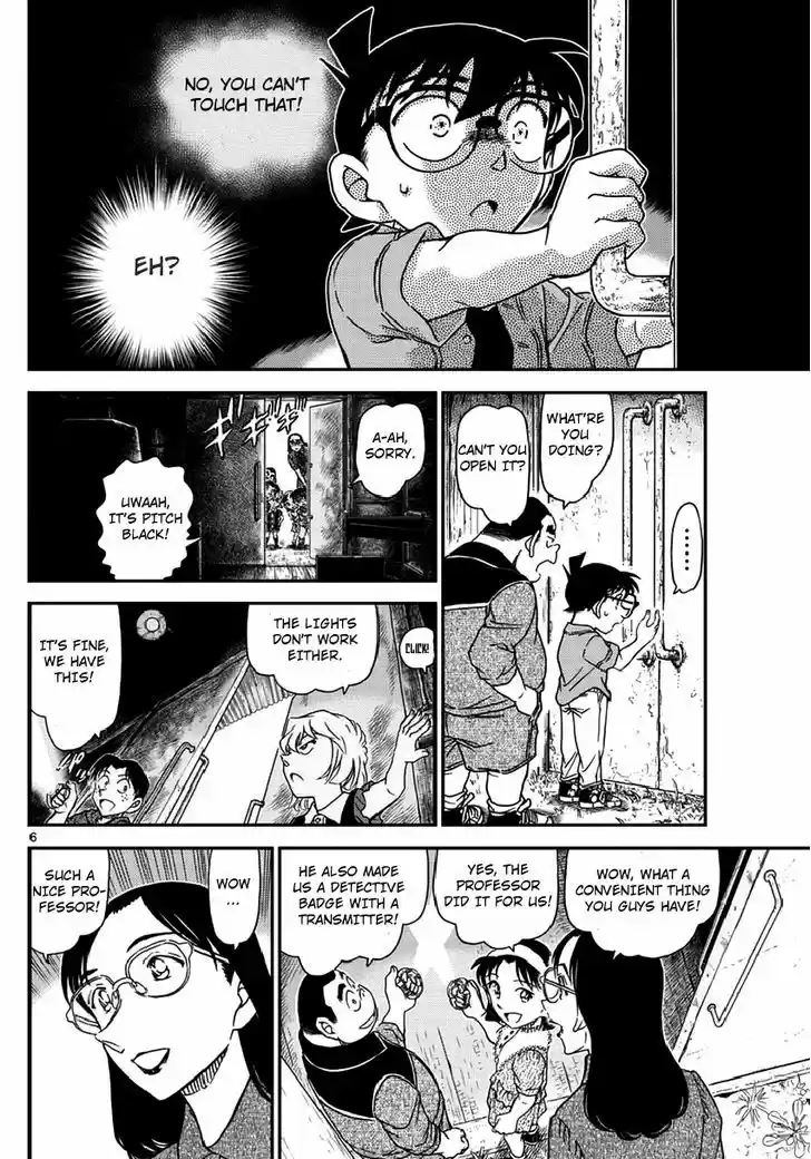 Read DETECTIVE CONAN Manga Online