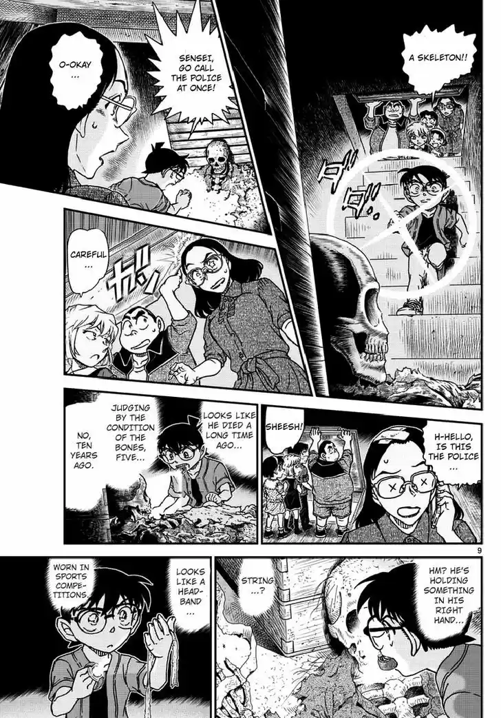 Read DETECTIVE CONAN Manga Online