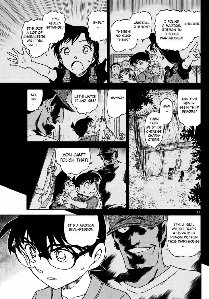 Read DETECTIVE CONAN Manga Online
