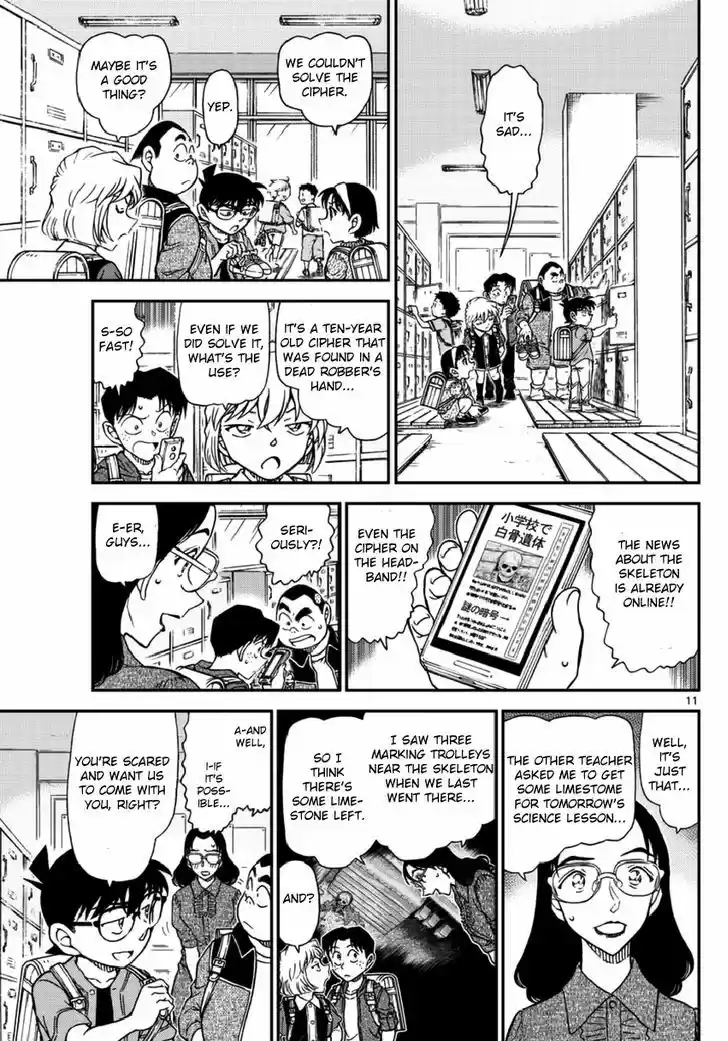 Read DETECTIVE CONAN Manga Online