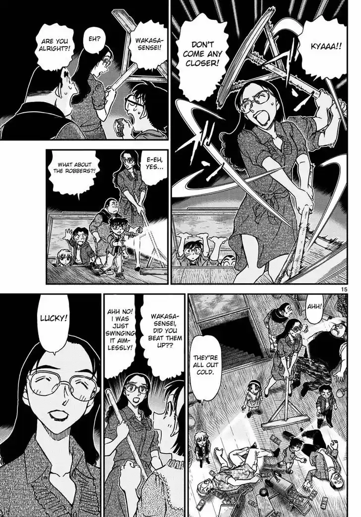 Read DETECTIVE CONAN Manga Online