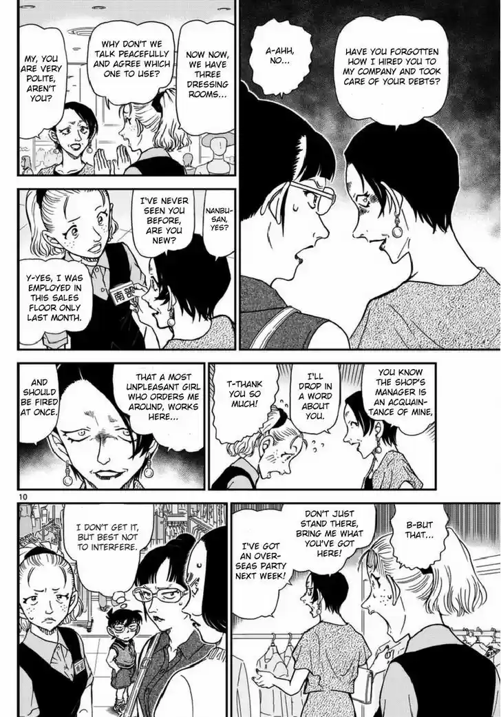 Read DETECTIVE CONAN Manga Online