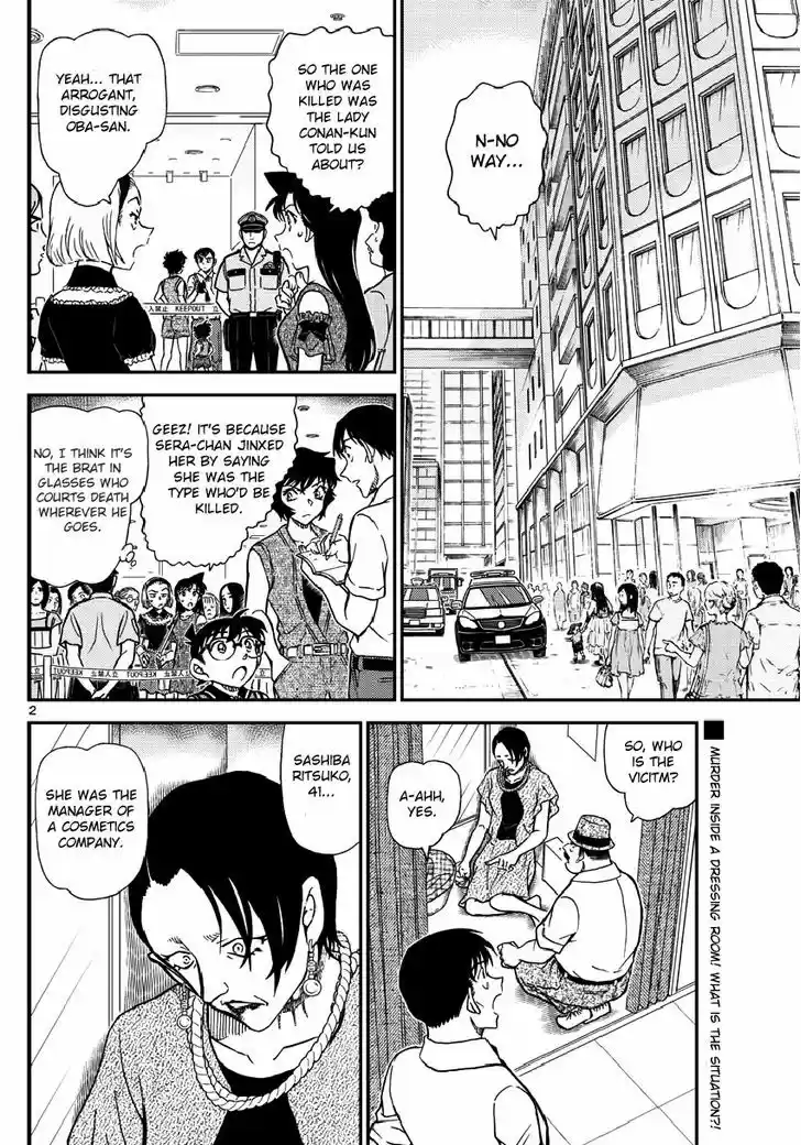 Read DETECTIVE CONAN Manga Online