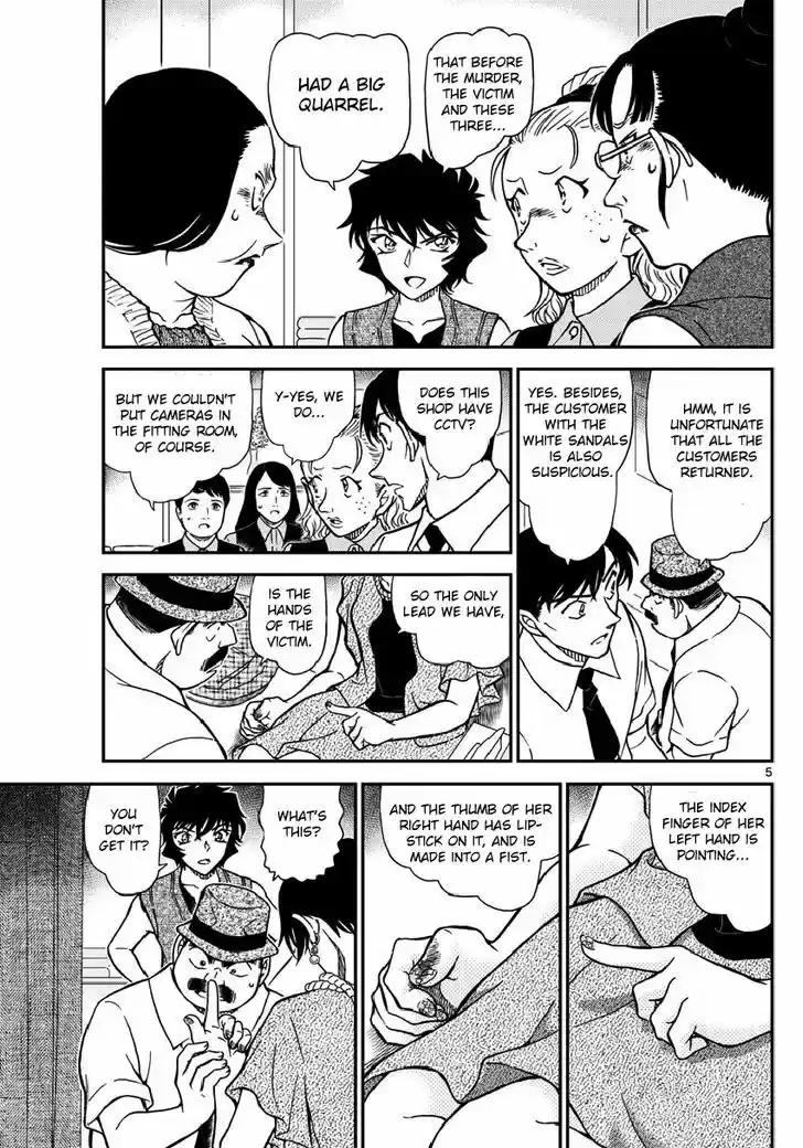 Read DETECTIVE CONAN Manga Online