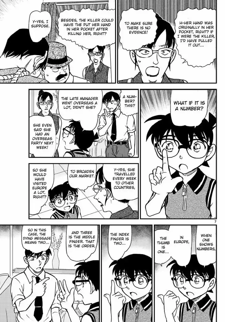 Read DETECTIVE CONAN Manga Online