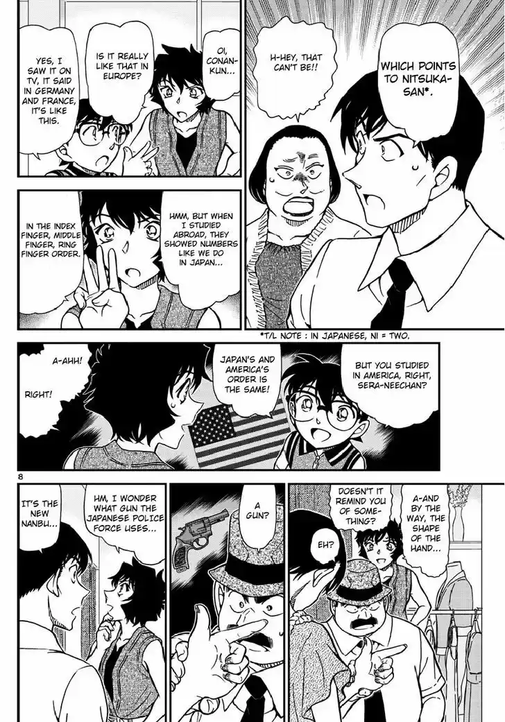 Read DETECTIVE CONAN Manga Online