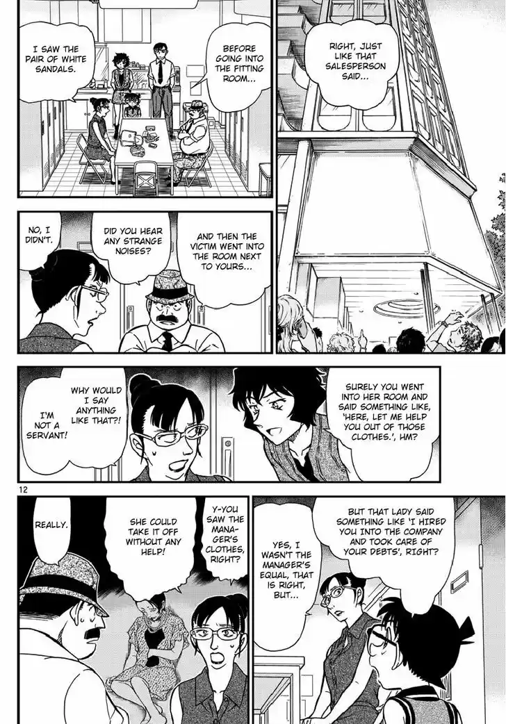 Read DETECTIVE CONAN Manga Online