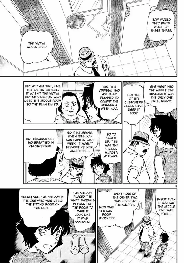 Read DETECTIVE CONAN Manga Online