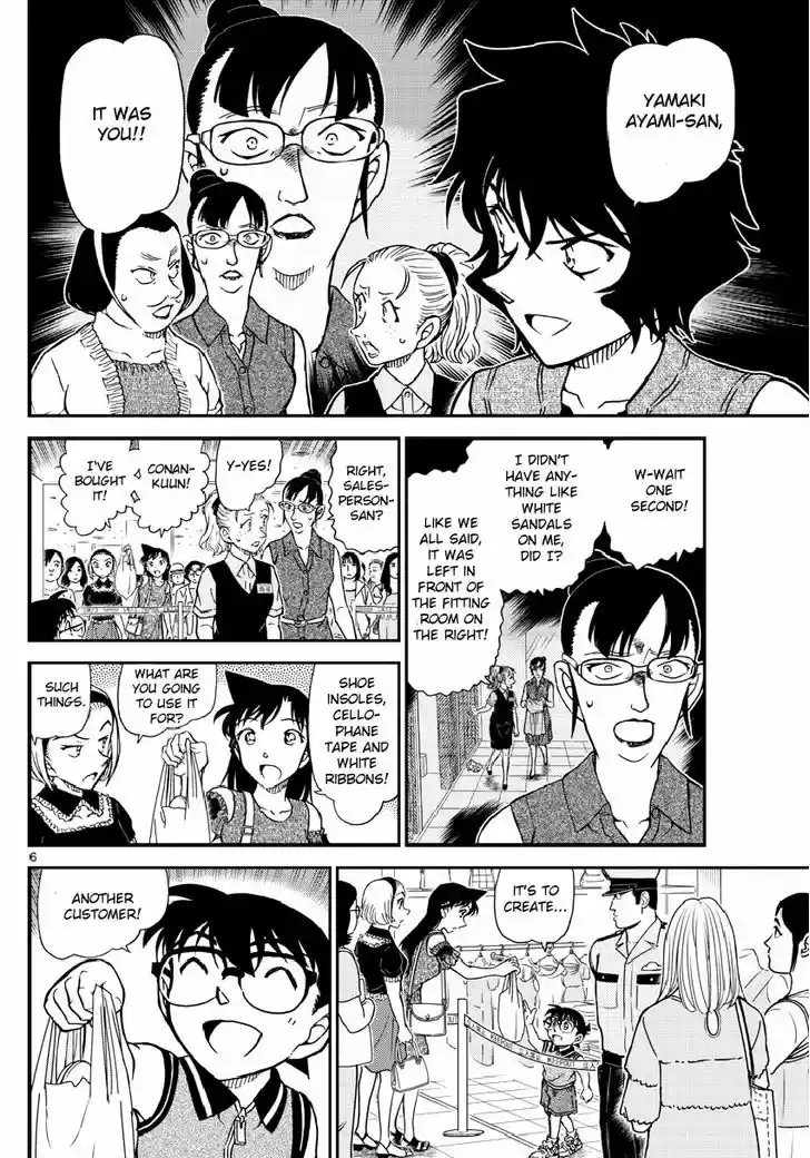 Read DETECTIVE CONAN Manga Online