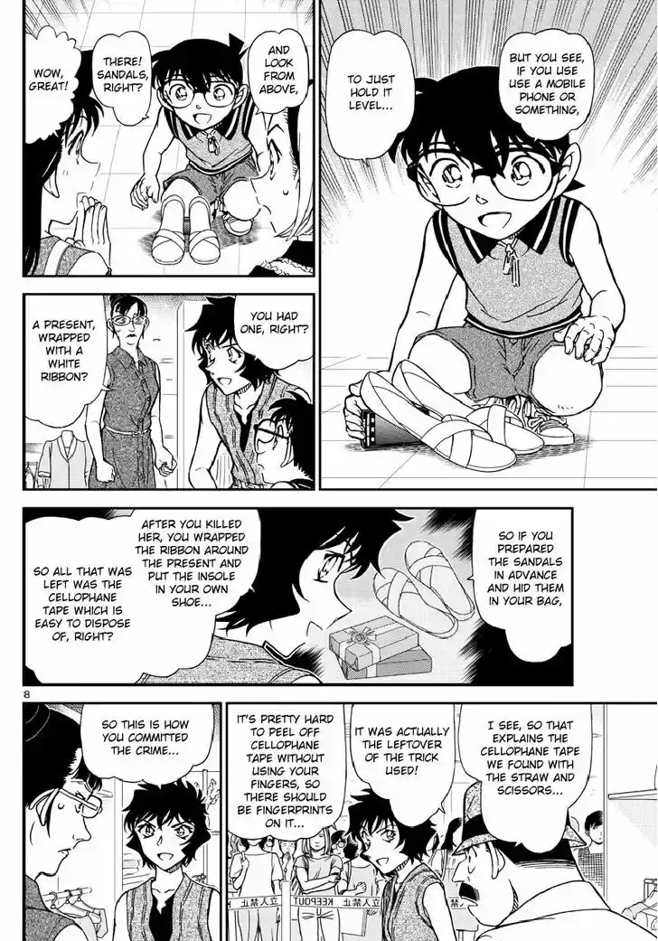 Read DETECTIVE CONAN Manga Online