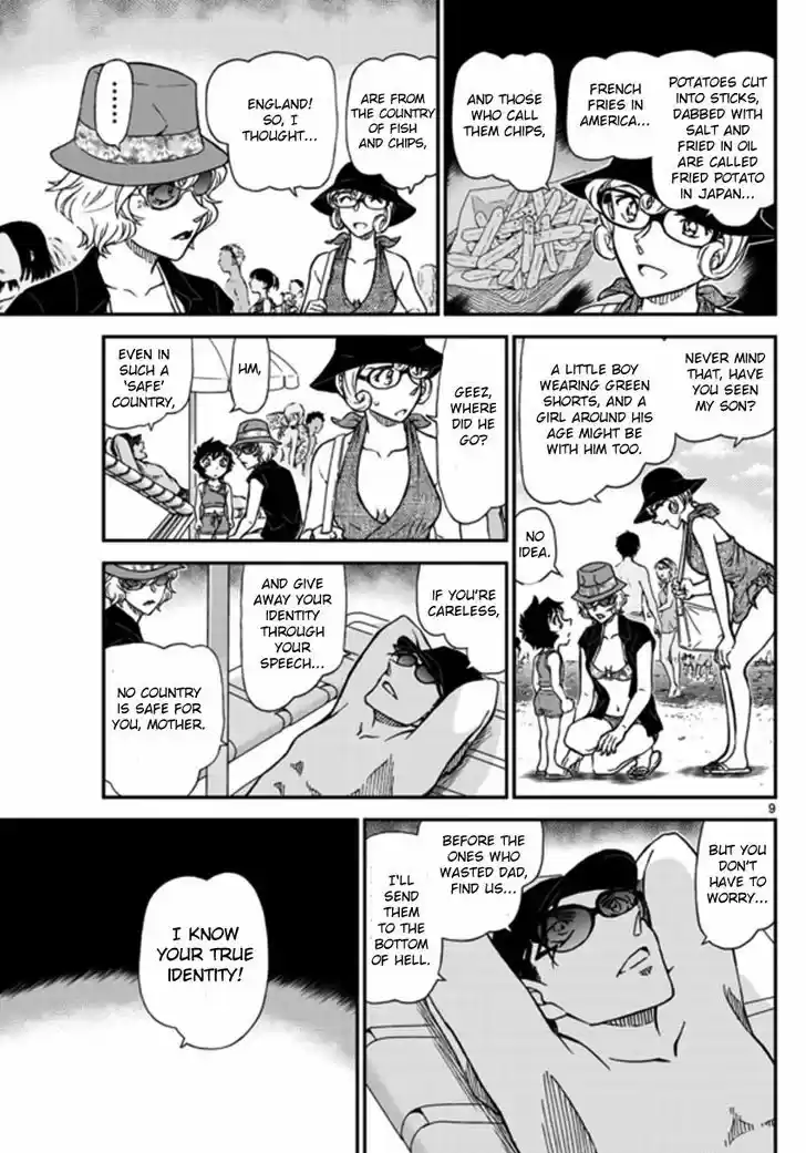 Read DETECTIVE CONAN Manga Online