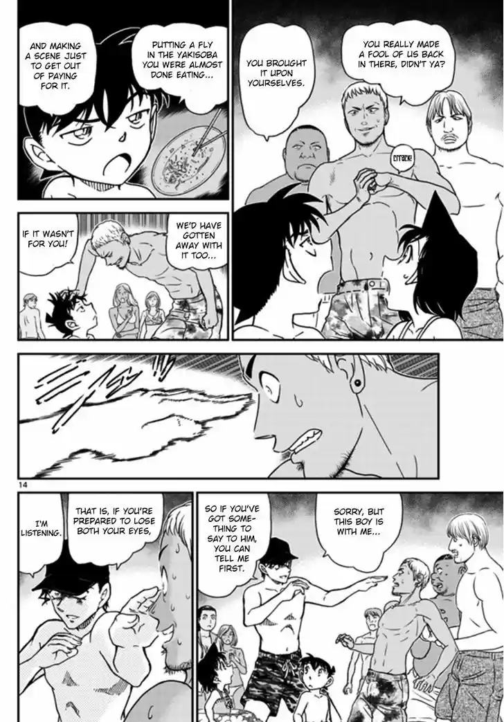 Read DETECTIVE CONAN Manga Online