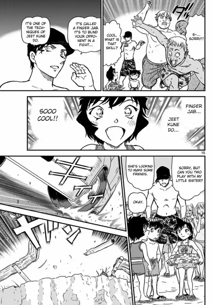 Read DETECTIVE CONAN Manga Online