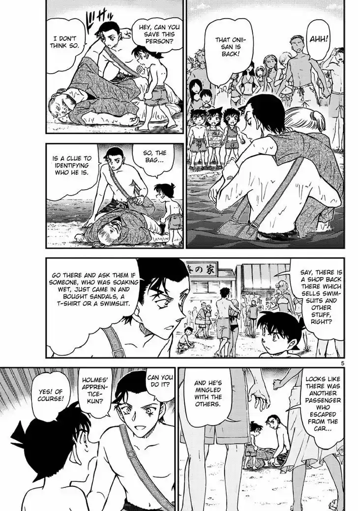 Read DETECTIVE CONAN Manga Online