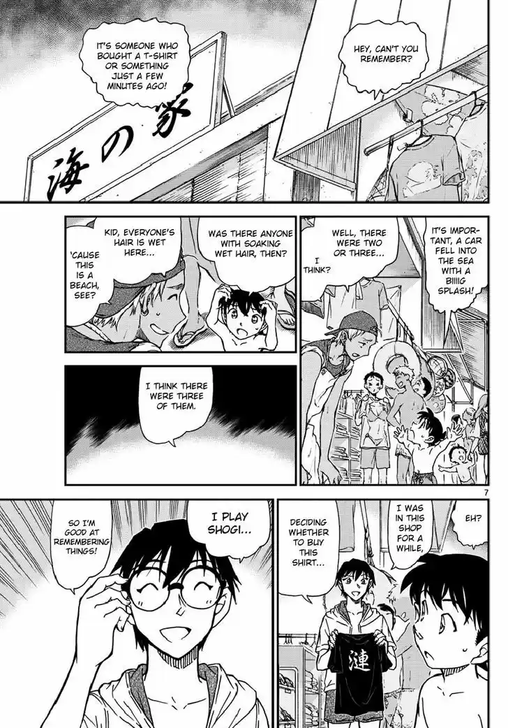 Read DETECTIVE CONAN Manga Online