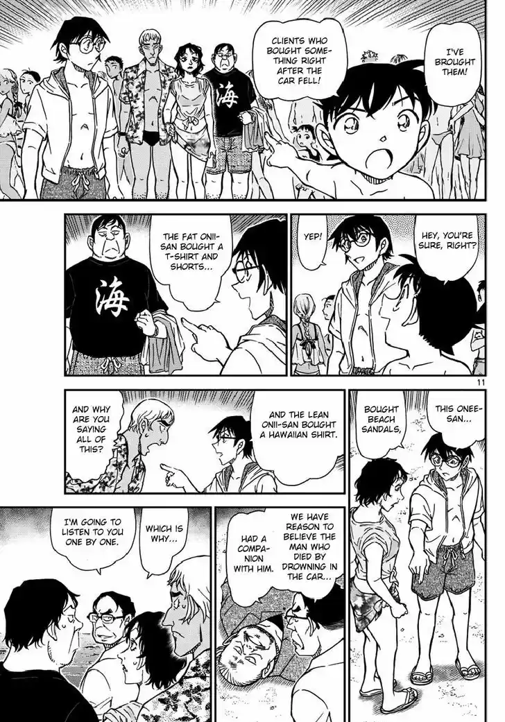 Read DETECTIVE CONAN Manga Online