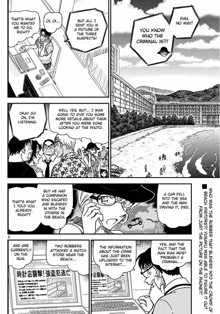 Read DETECTIVE CONAN Manga Online