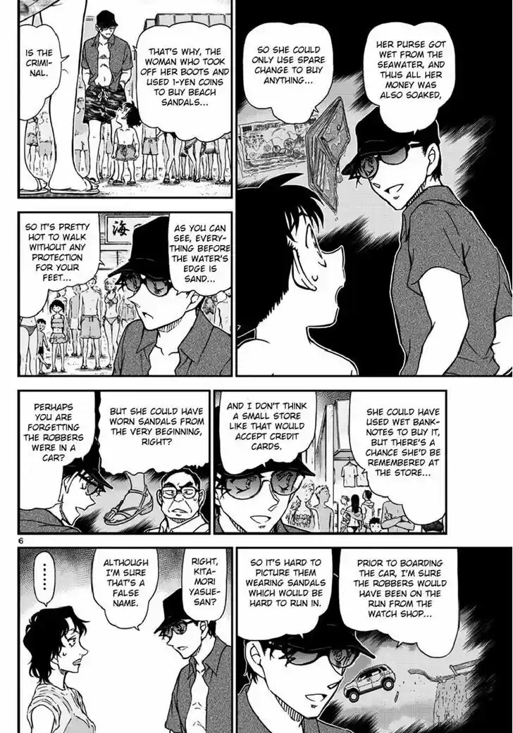 Read DETECTIVE CONAN Manga Online