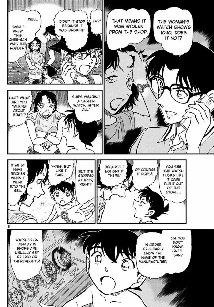 Read DETECTIVE CONAN Manga Online