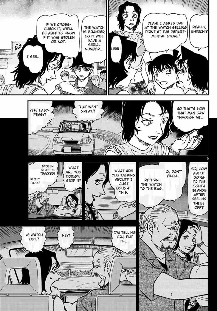 Read DETECTIVE CONAN Manga Online