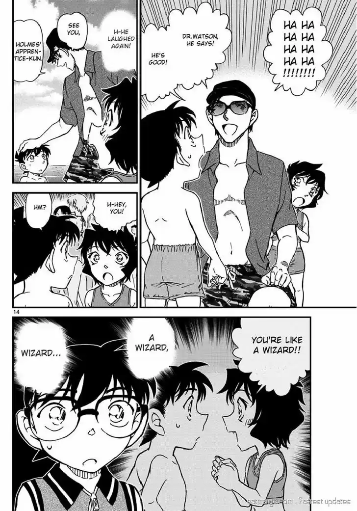 Read DETECTIVE CONAN Manga Online