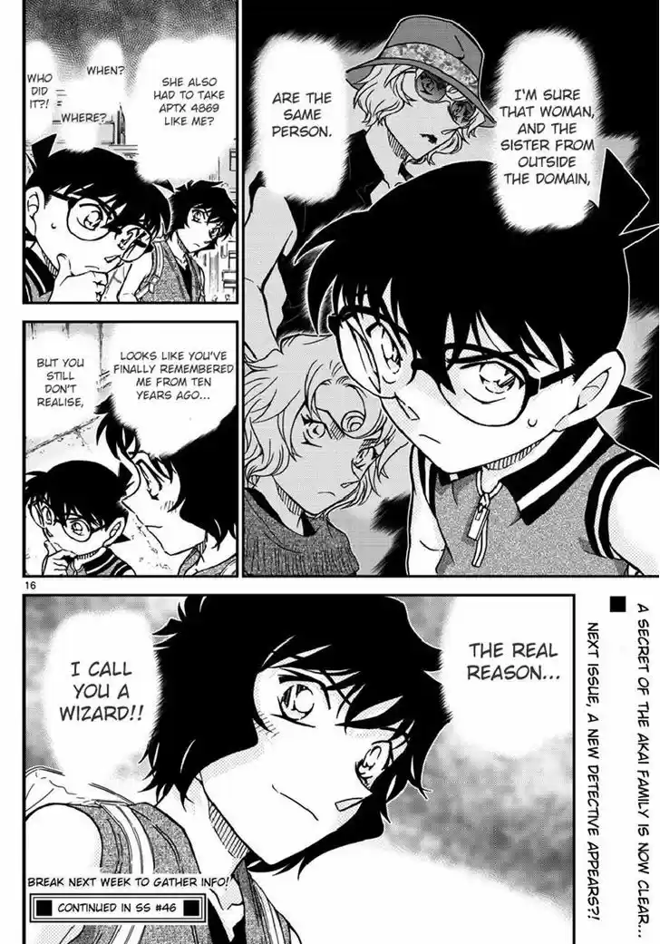 Read DETECTIVE CONAN Manga Online